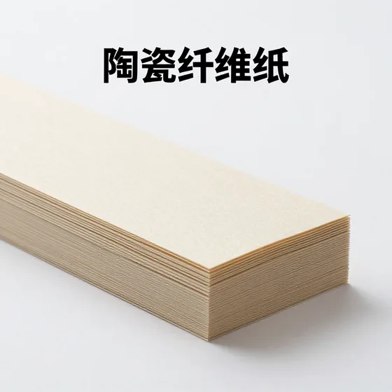 陶瓷纤维纸最新市场动态